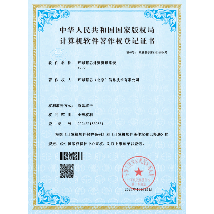 Certificate 1