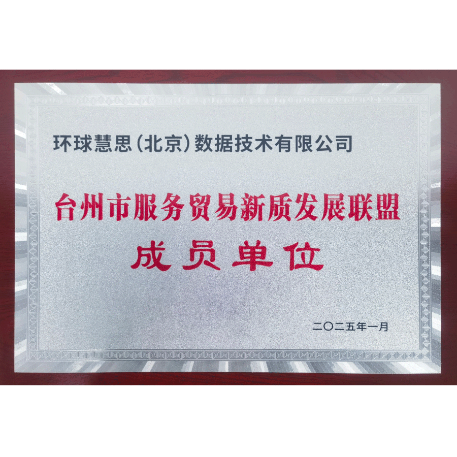 Certificate 2