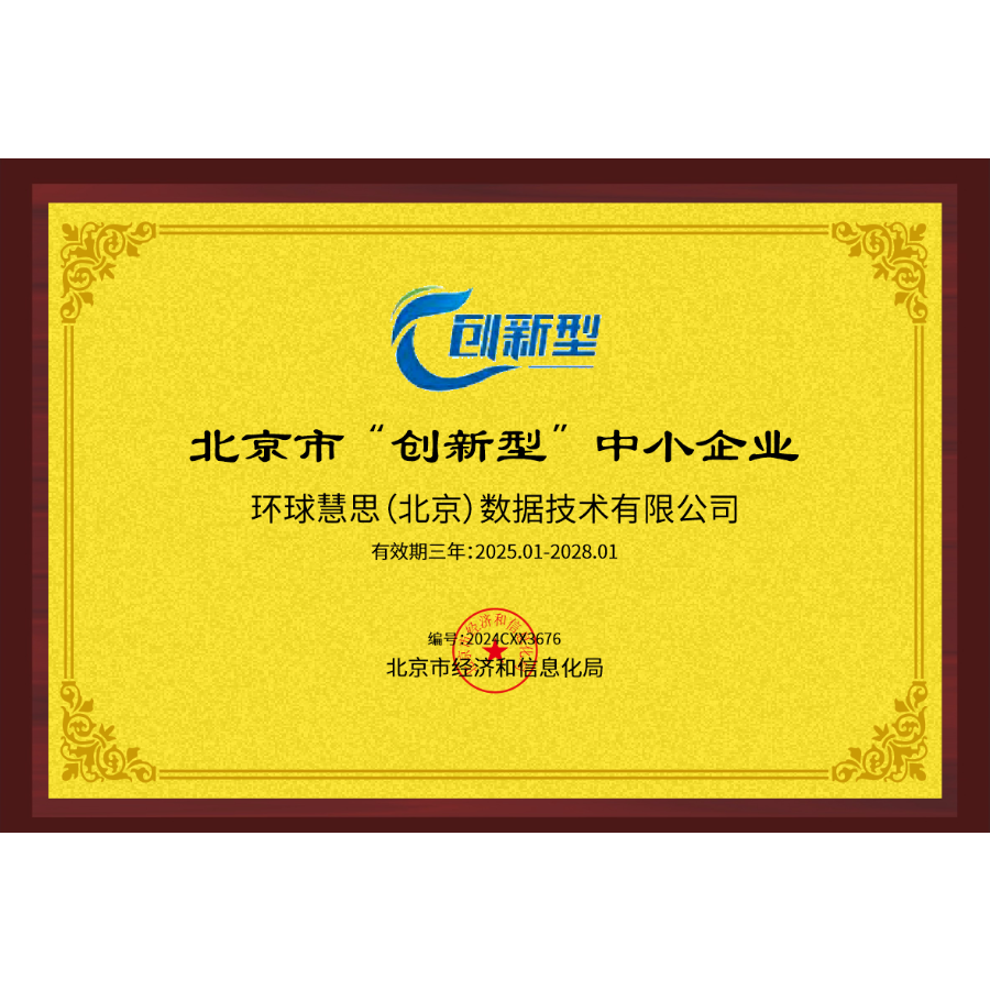 Certificate 2