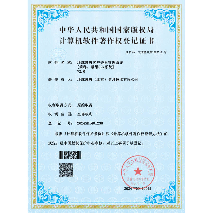 Certificate 2
